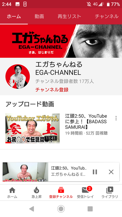 パチンコ・スロットに関連する画像