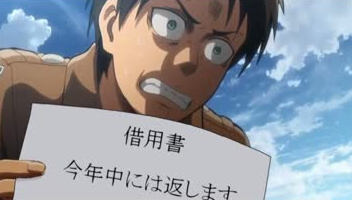 大学生で借金15万円ってどう思う 鈴木さん速報