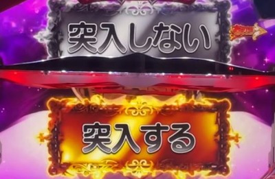 スマスロまとめ