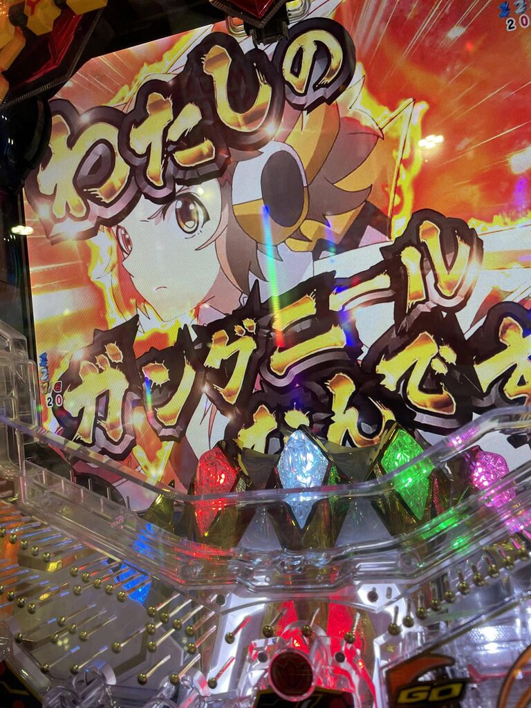 パチンコってなかなか保留が4つ貯まらない台が狙い目なんだわ 鈴木さん速報 パチンコってなかなか保留が4つ貯まらない台が狙い目なんだわ 鈴木さん速報