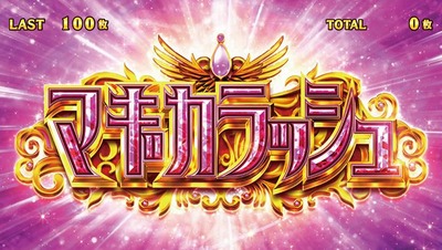 スロットまとめ