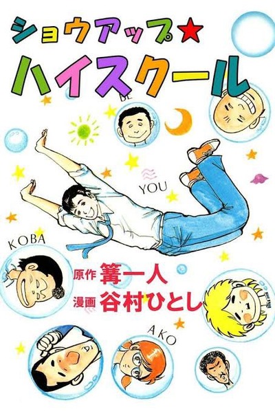 スロットとパチンコのまとめ鈴木さん速報