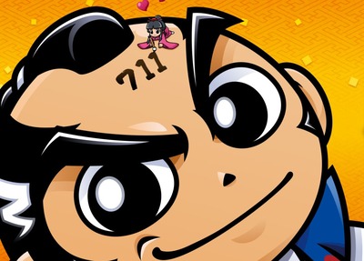 スマスロ吉宗の評価・感想・評判