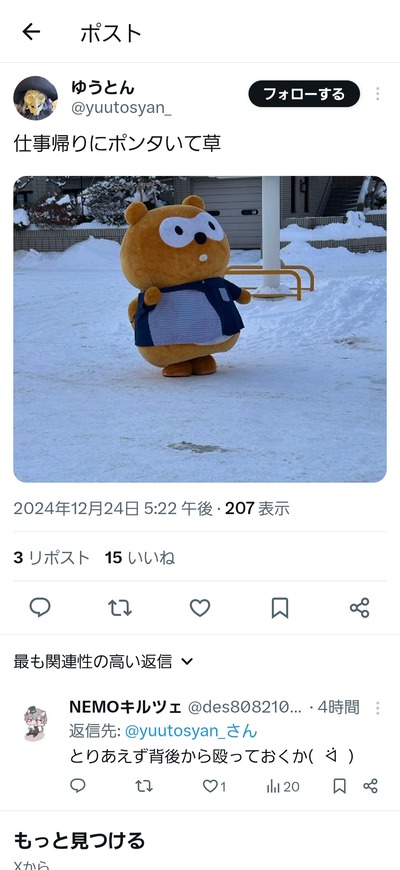 ★画像説明★