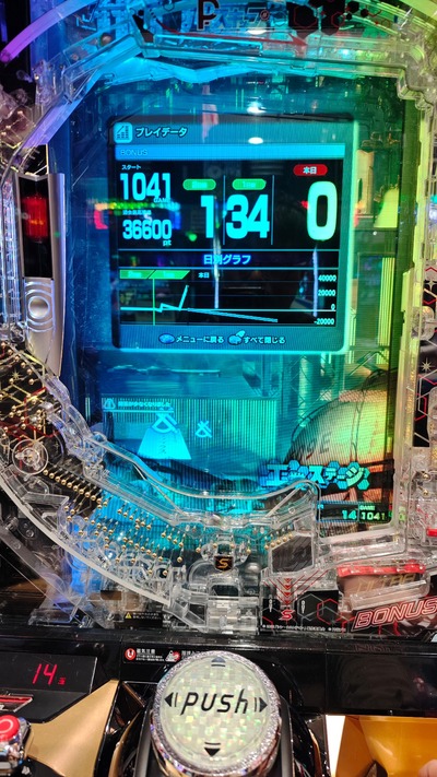 ★画像説明★