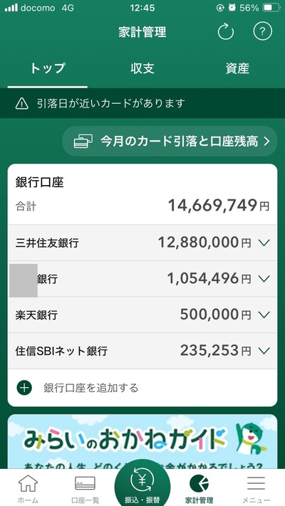 ★画像説明★
