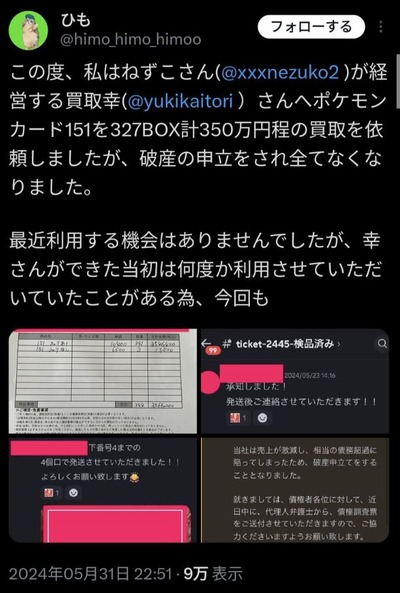 スロットなんJ