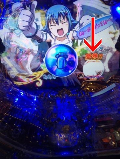 スロットとパチンコのまとめ鈴木さん速報