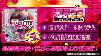 パチンコ2chまとめ