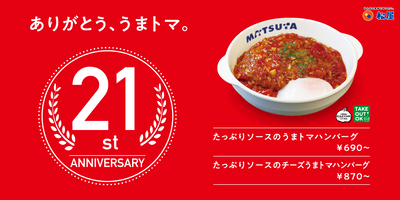 スロットとパチンコのまとめ鈴木さん速報