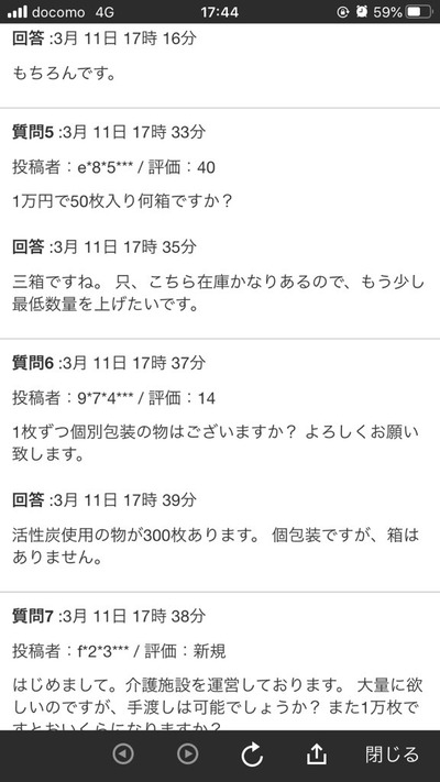パチンコ・スロットに関連する画像