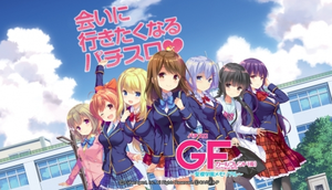 パチスロ ガールフレンド(仮） 評価