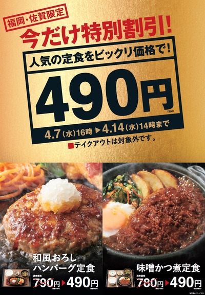 パチンコ・スロットに関連する画像