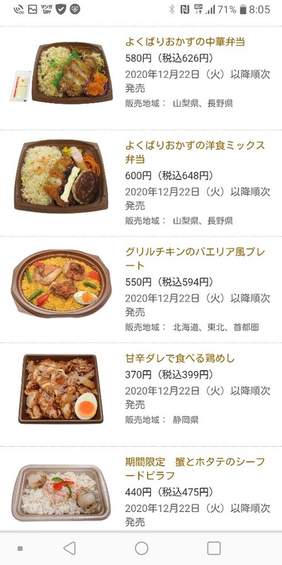 パチンコ・スロットに関連する画像