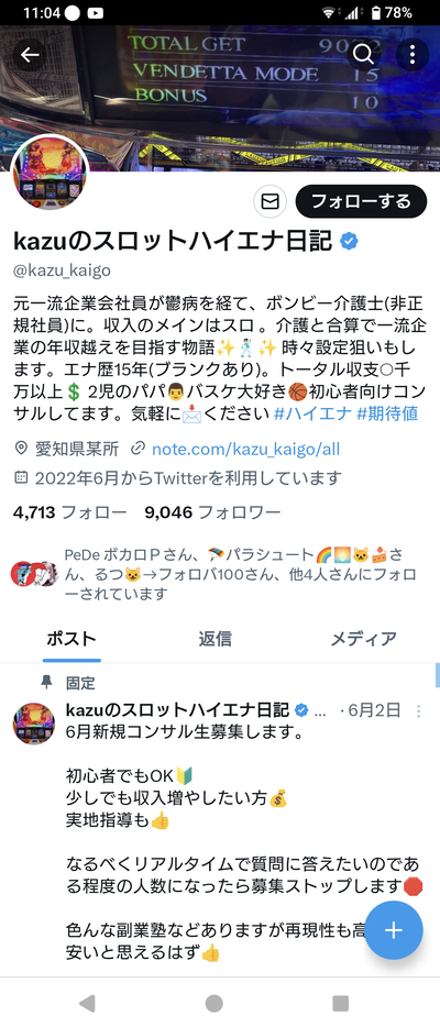 ★画像説明★