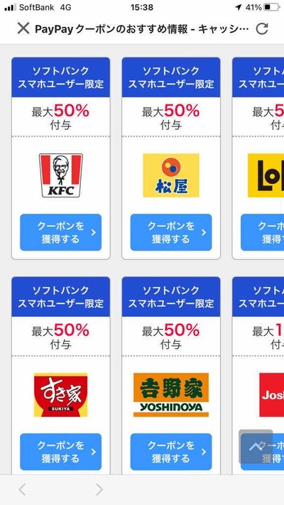 スロットとパチンコのまとめ鈴木さん速報