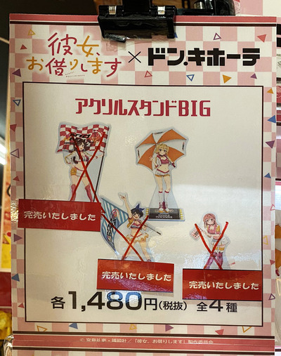パチンコ・スロット まとめに関連する画像