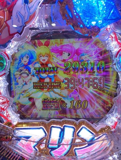 スロットB級グルメ