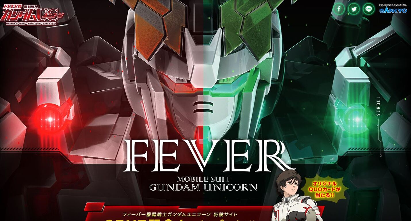 ユニコーンガンダム パチンコになるぞ 鈴木さん速報 ユニコーンガンダム パチンコになるぞ 鈴木さん速報