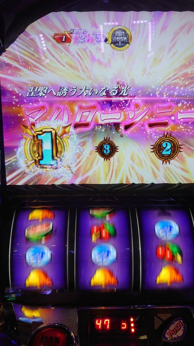 パチンコ・スロットに関連する画像