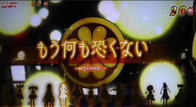 スマスロ2chまとめ