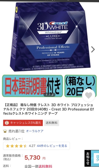 パチンコ・スロットに関連する画像