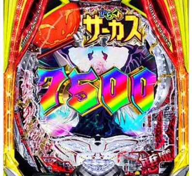 スマスロ2chまとめ