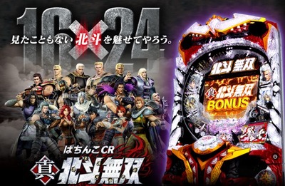 スマスロ2chまとめ