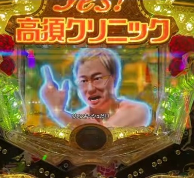 スロットとパチンコのまとめ鈴木さん速報