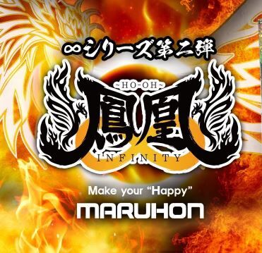 パチンコとスロットのまとめ