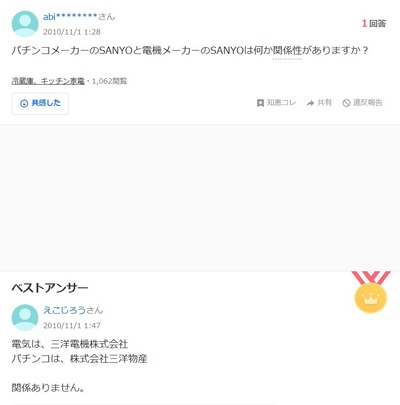 パチンコまとめ