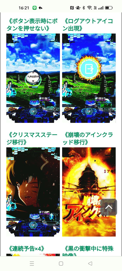 ★画像説明★