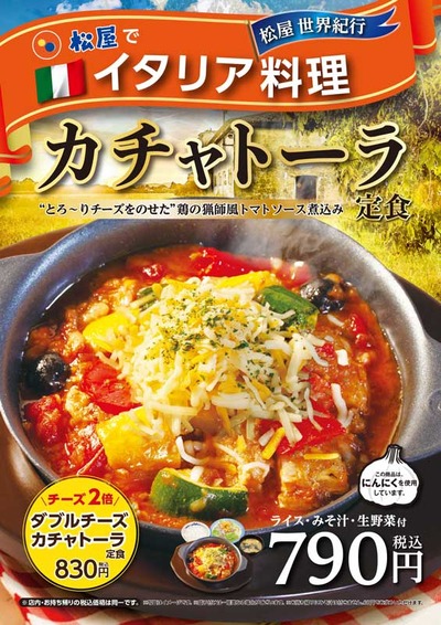パチンコ・スロットに関連する画像