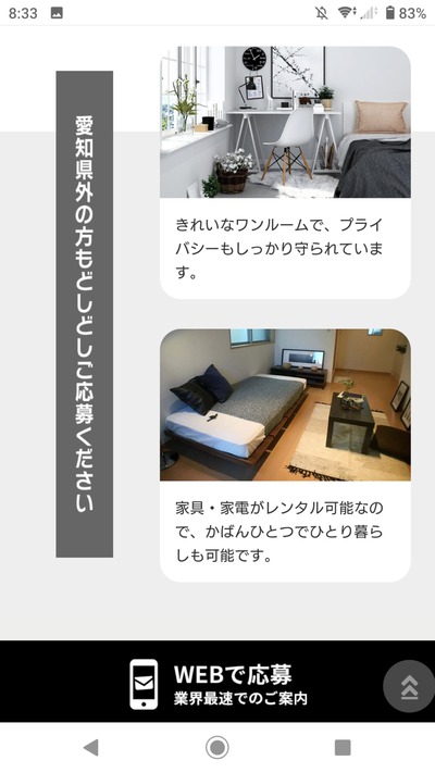 スロットとパチンコのまとめ鈴木さん速報