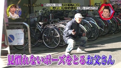 パチンコ・スロットに関連する画像