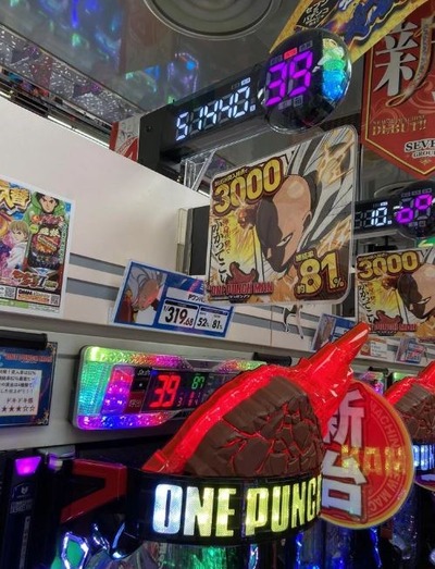 パチンコまとめ