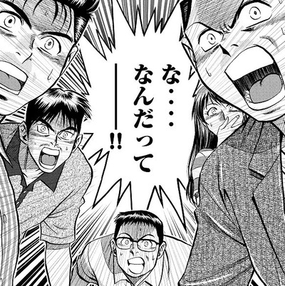 パチンコまとめ