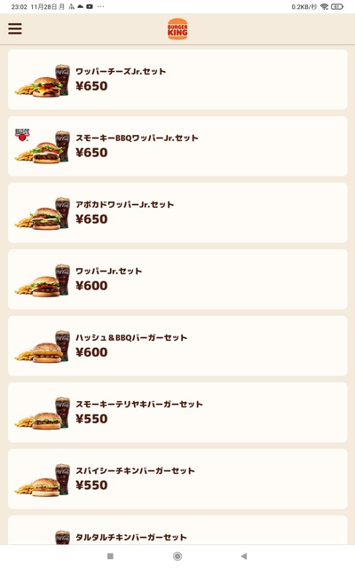 スロットとパチンコのまとめ鈴木さん速報