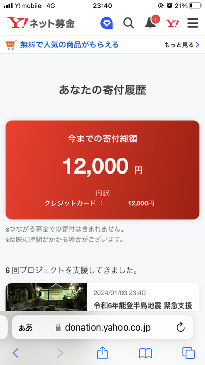 ★画像説明★