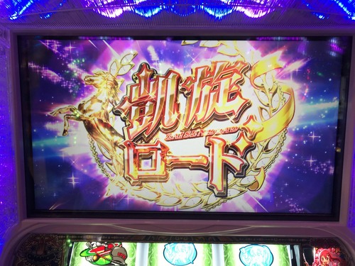 G1優駿倶楽部2スロット6号機