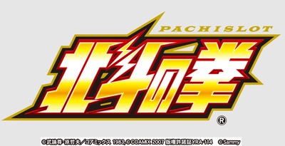 スマスロまとめ