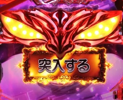 スマスロまとめ