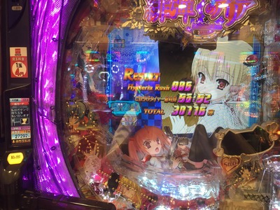 パチンコ・スロット まとめに関連する画像