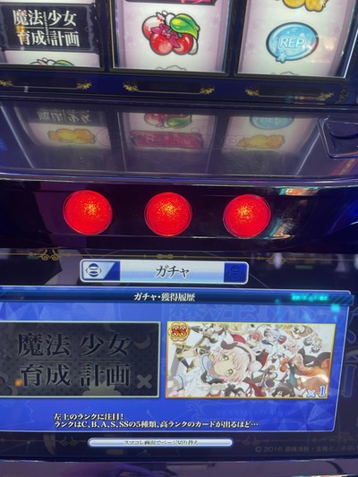 スロットとパチンコのまとめ鈴木さん速報