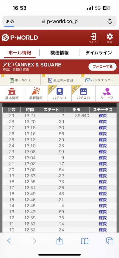 ★画像説明★