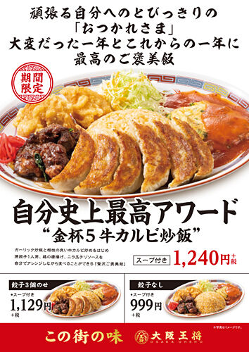 パチンコ・スロットに関連する画像