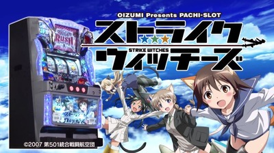 スロットまとめ