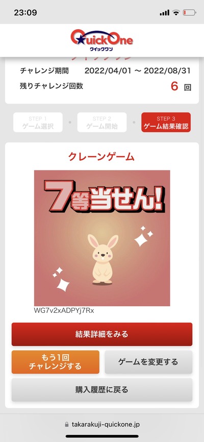 スロットとパチンコのまとめ鈴木さん速報