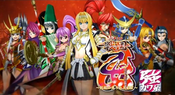 戦国乙女