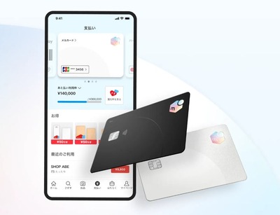 スマスロまとめ